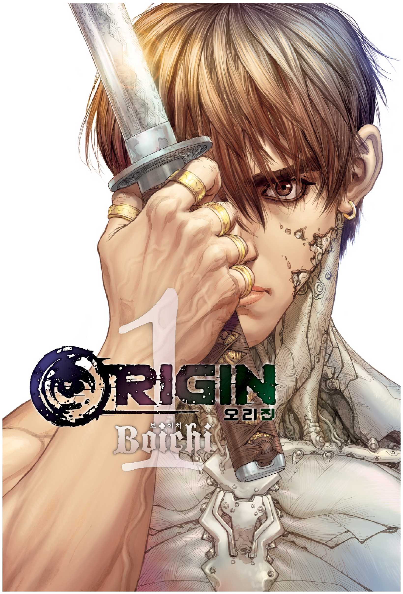 pdf_오리진 01~10完 e북