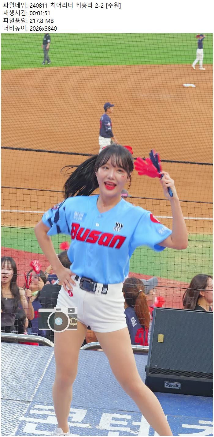 240811 치어리더 최홍라 2-2 [수원]