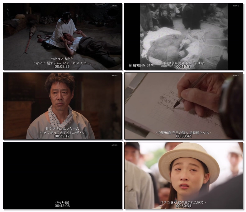 오사카 격류전 2025 SP 720p 일자막