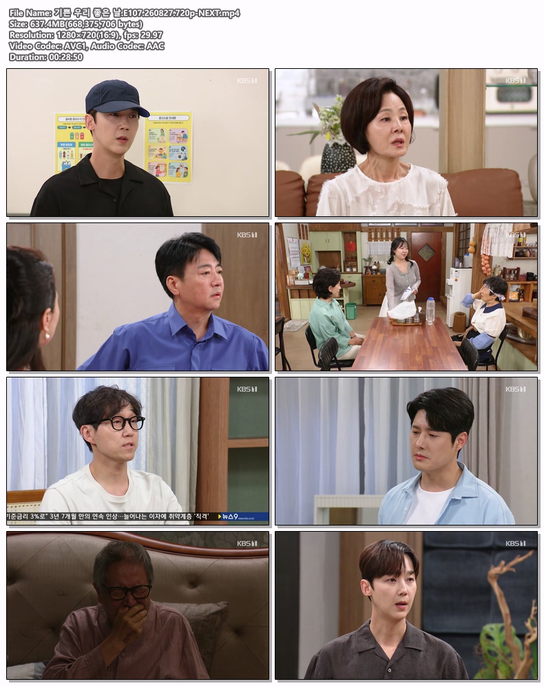 기쁜 우리 좋은 날.E107.260827.720p-NEXT