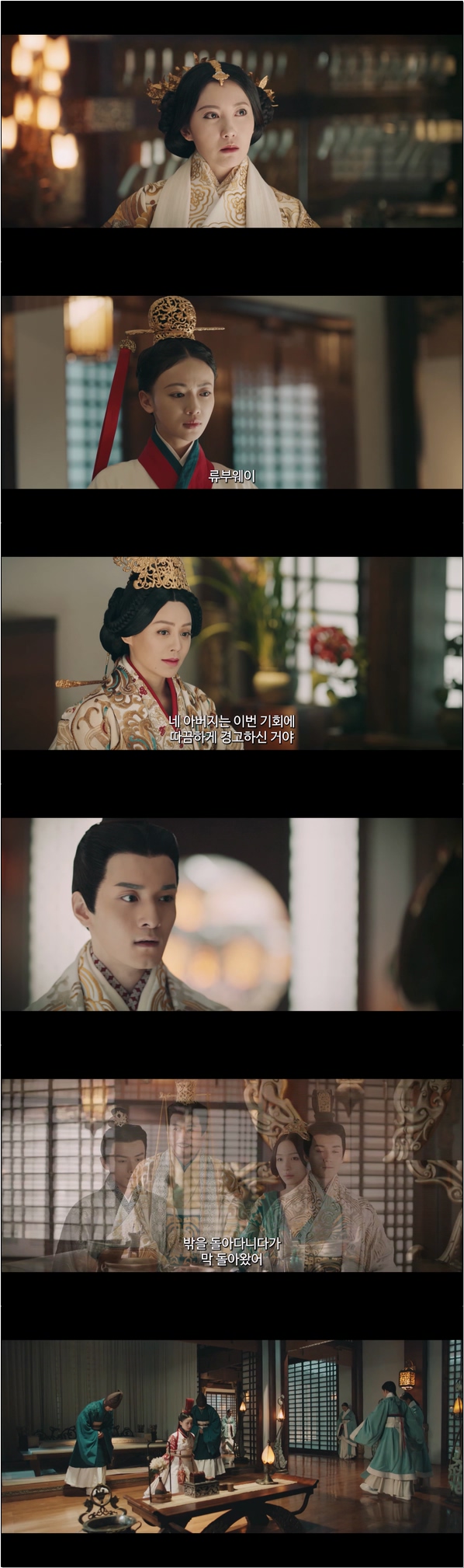 진시황의 친모 이호란의 일대기 [호란전 21화]