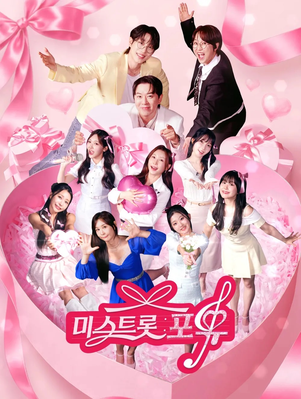 미스트롯 포유.E16.260827.1080p.H.264-JH