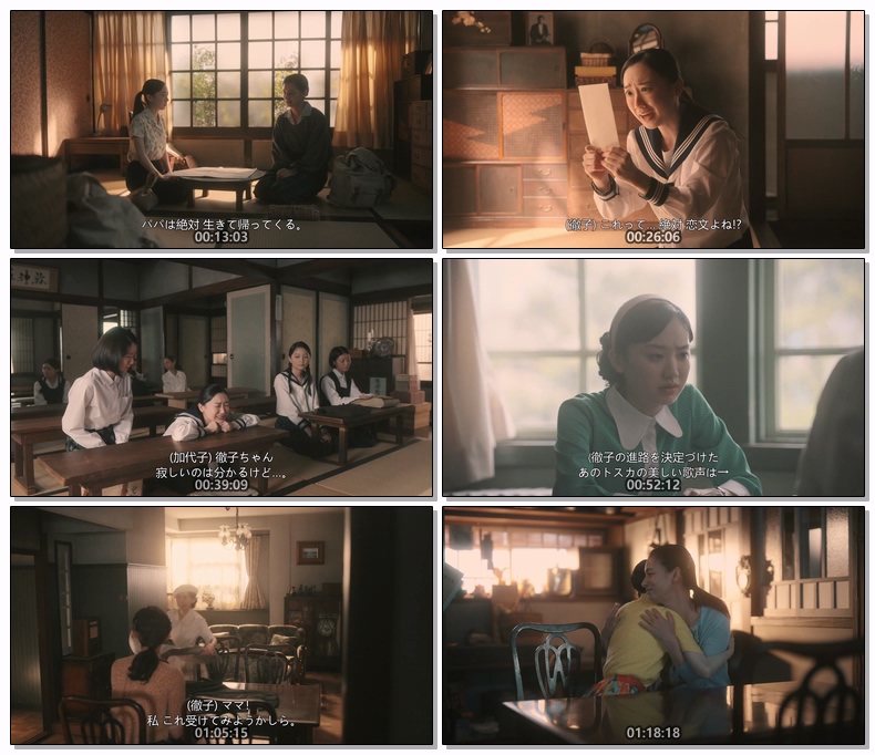 토토의 결락 청춘기 SP 720p 일자막