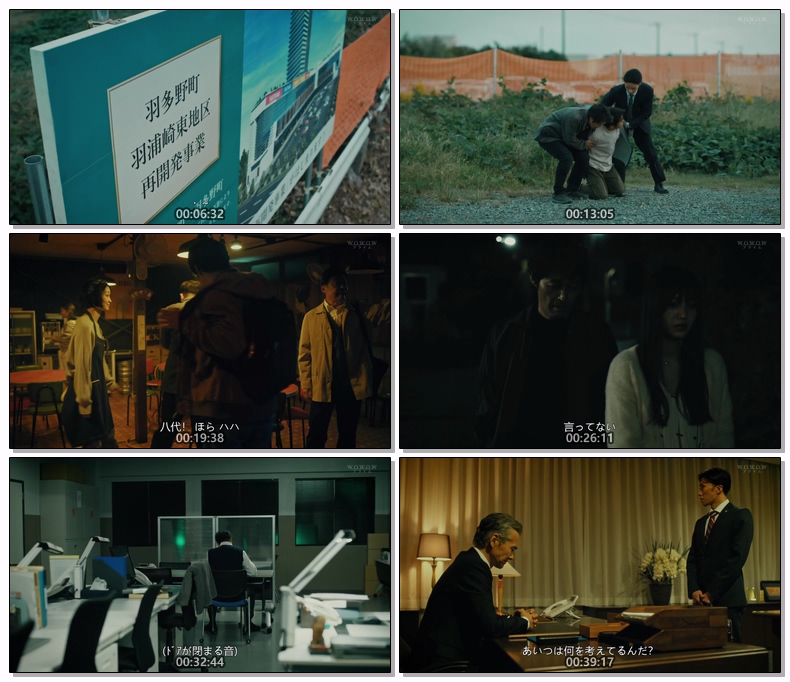 [ 괴물 2025 ] 제01화 1080p 일자막