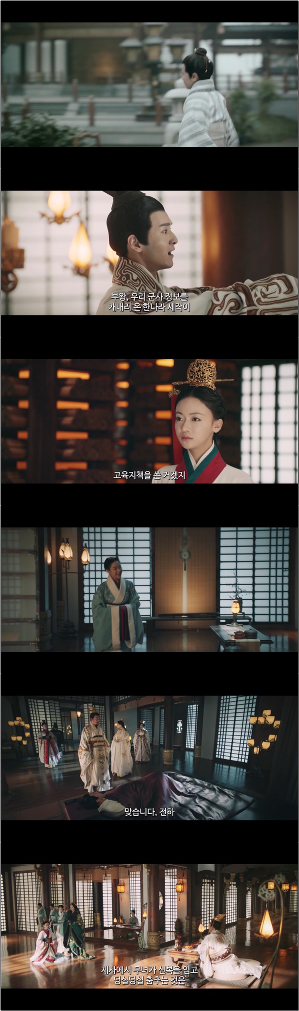 진시황의 친모 이호란의 일대기 [호란전 22화]