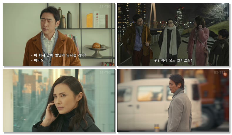 정신분석의 히무로소스케의 사건부 2022 SP 720p 한글