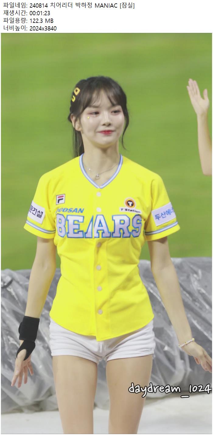 240814 치어리더 박하정 MANIAC [잠실]