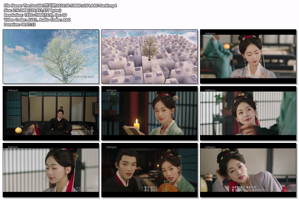 The.Double!.번외편.2024.SP.10..