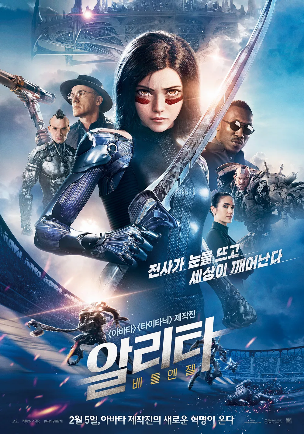 알리타: 배틀 엔젤, 2160p 4K UHD HDR HEVC 한글자막 (2019)