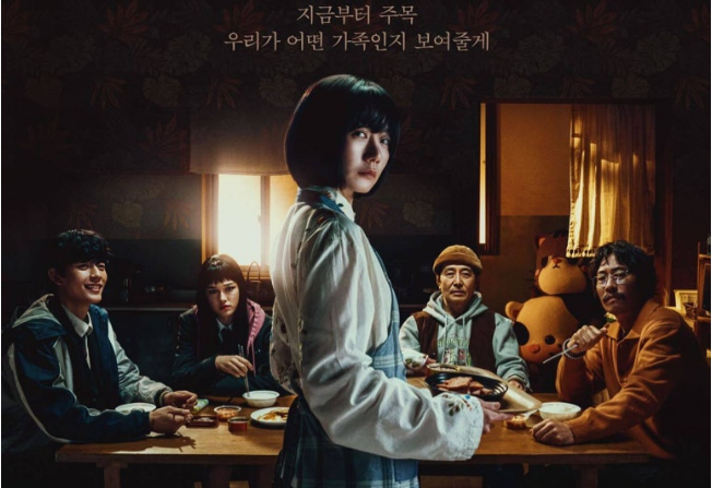 19금. OTT 압도적 1위 [ 능력자들의 사이다 응징 ] 6부작 - 1O8Op 자막옵션
