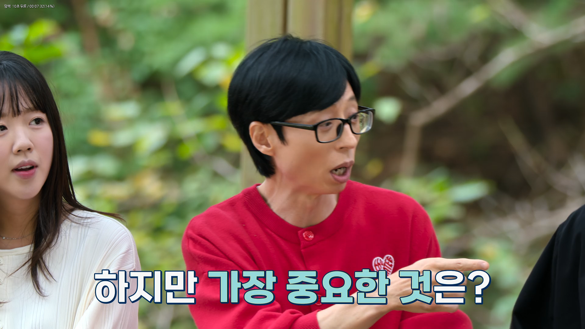 유재석 캠프 시즌1. 1화 ~ 10화 [ 완결 ] 1080p FHD 2026