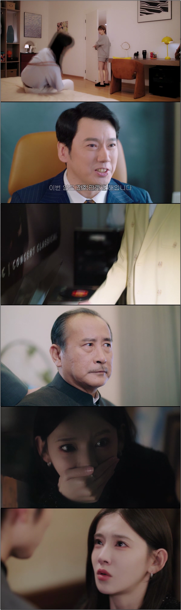 불타는 마음 [작심 10화]