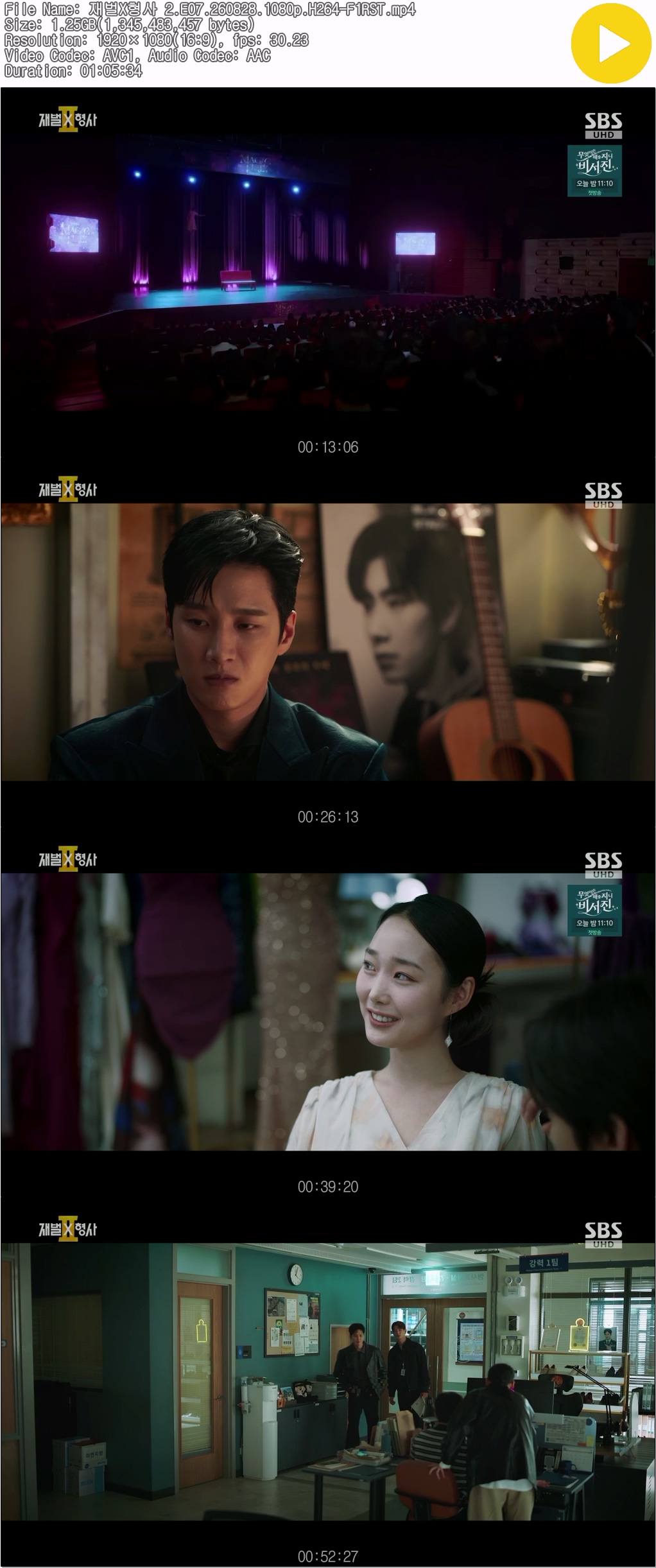 재벌X형사 2.E07.260828.1080p.H264-F1RST