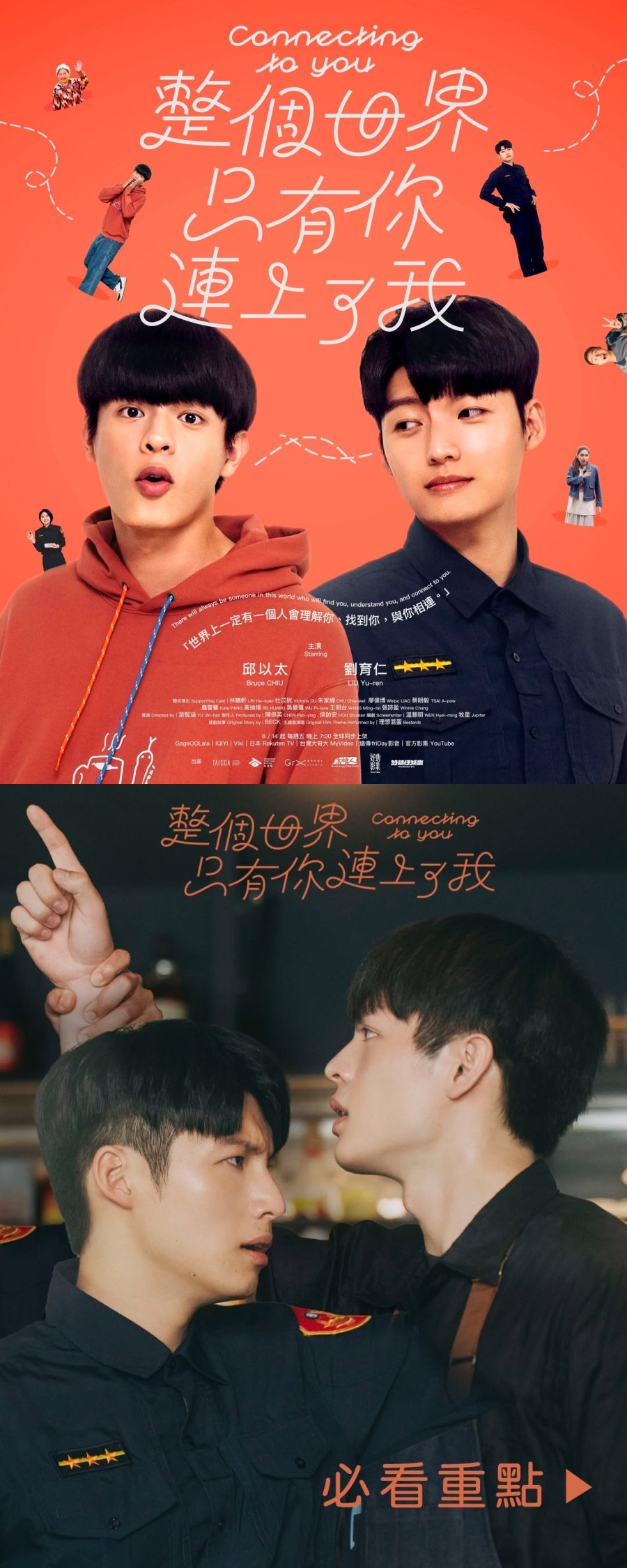+-Connecting to You 2026 08화 1080P.H264.AAC [번역기한글자막첨부]