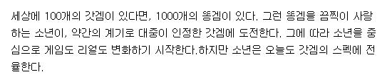 [260821] 샹그릴라 프론티어 -똥겜헌터, 갓겜에 도전하려하다- 1-276화 (게임,판타지,라노벨,애니화)