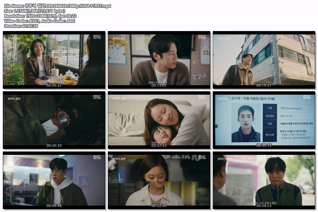 유부녀 킬러.E09.260828.1080p.H264-F1RST