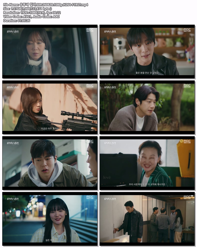 유부녀 킬러.E09.260828.1080p.H264-F1RST