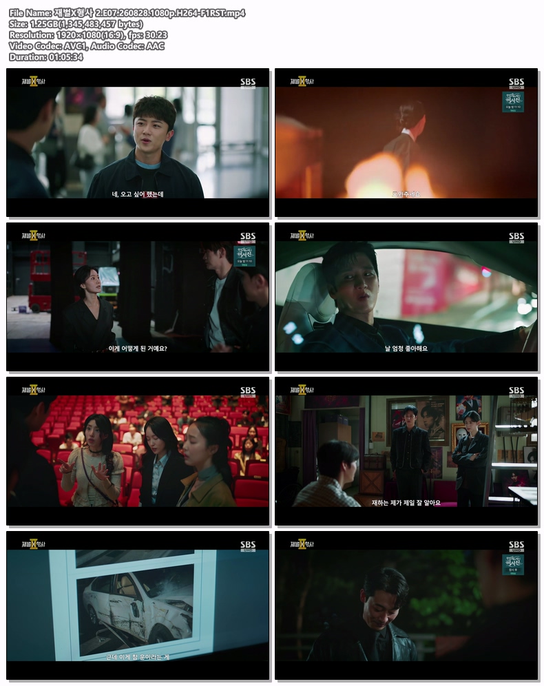 재벌X형사 2.E07.260828.1080p.H264-F1RST