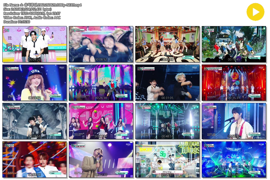 쇼 음악중심.E960.260829.1080p-NEXT