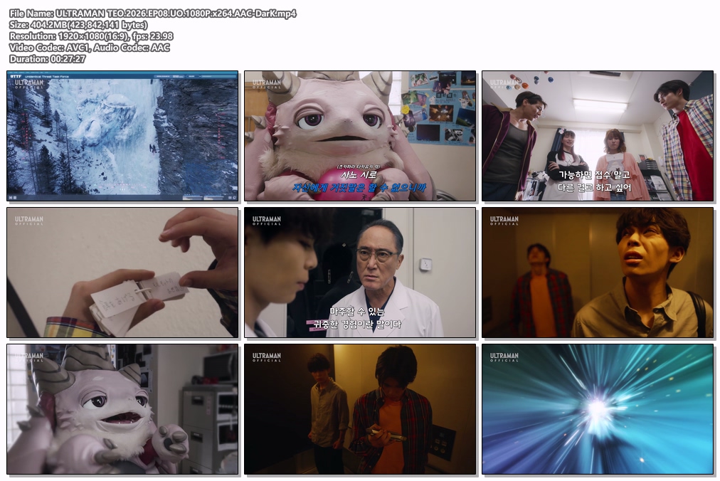 [DarK][특촬신작] 울트라맨 테오(2026)..
