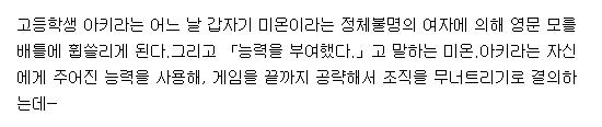 [260820] 만난 지 5초 만에 배틀 1-246화 (판타지,애니화,액션)