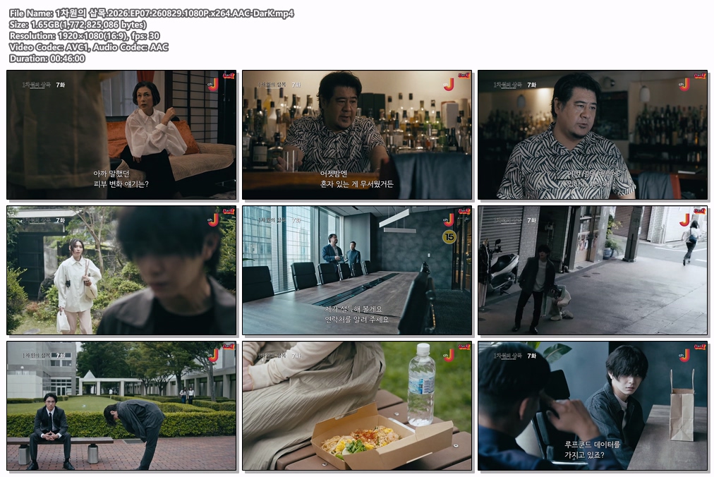 1차원의 삽목.2026.EP07.260829.1..