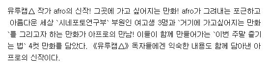 [260825] 모노(mono) 1-56화 (일상)