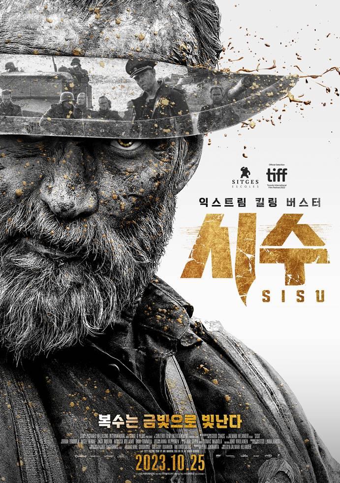 [ 시수 ] 720p HD - 용서와 자비 없는 시원하고 화끈한 복수 액션sisu