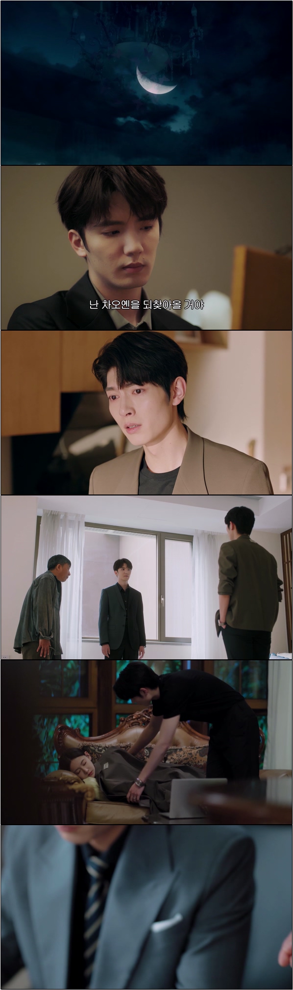 불타는 마음 [작심 17화]
