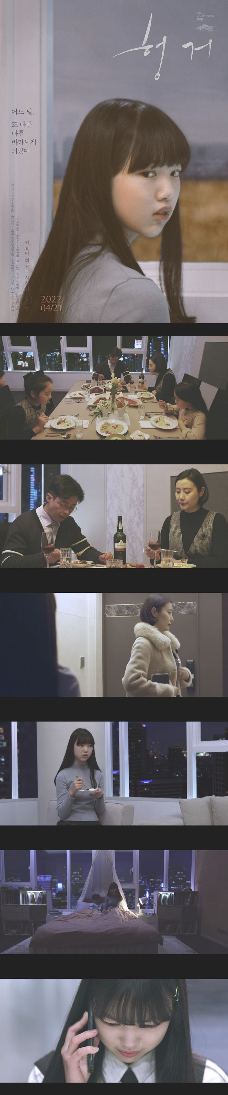 [헝거] 라디오를 켜면 너를 만날 수 있을까