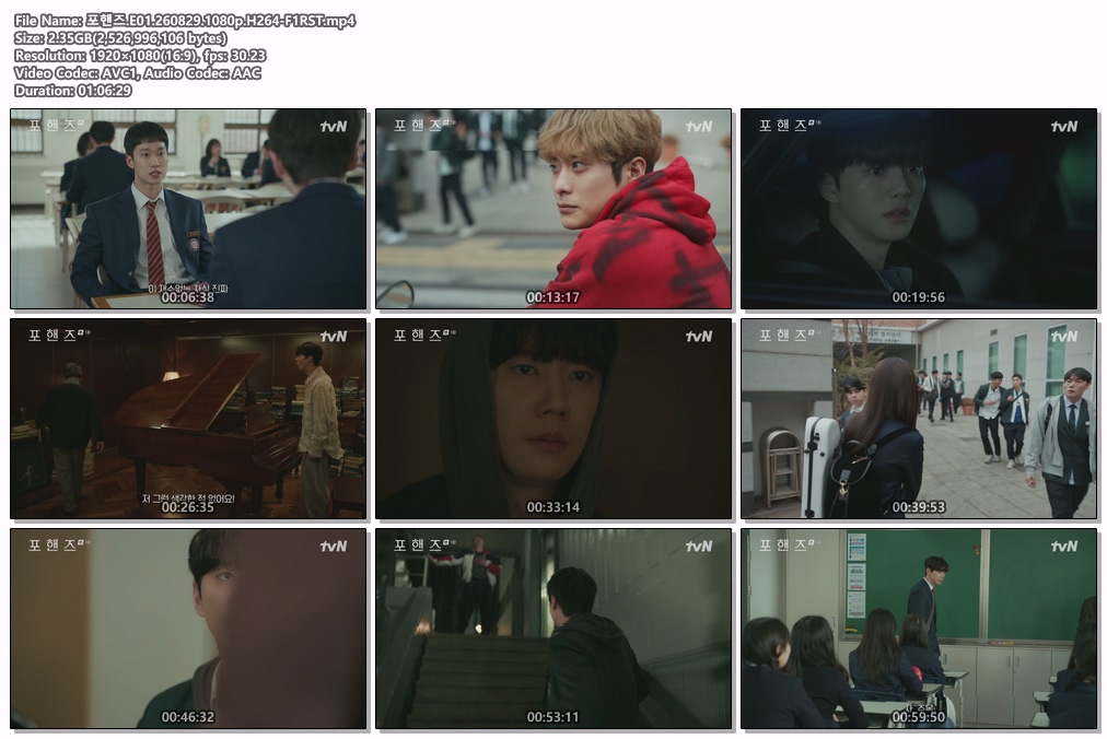 포핸즈.E01.260829.1080p.H264-F1RST