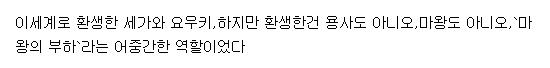 [260827] 용사 파티에 귀여운 애가 있어서, 고백해봤다 1-57화 (라노벨,러브코미디,판타지)