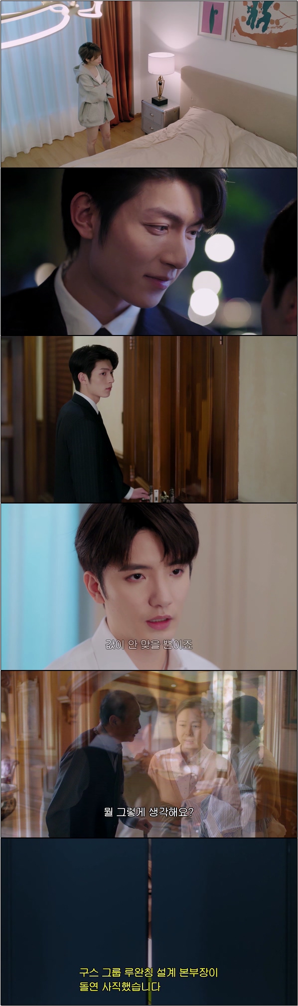 불타는 마음 [작심 18화]