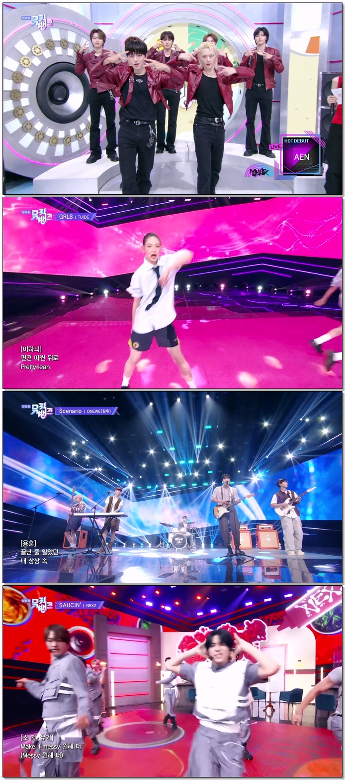 뮤직뱅크.E1305.260828.1080p.WEB-DL.H264.AAC