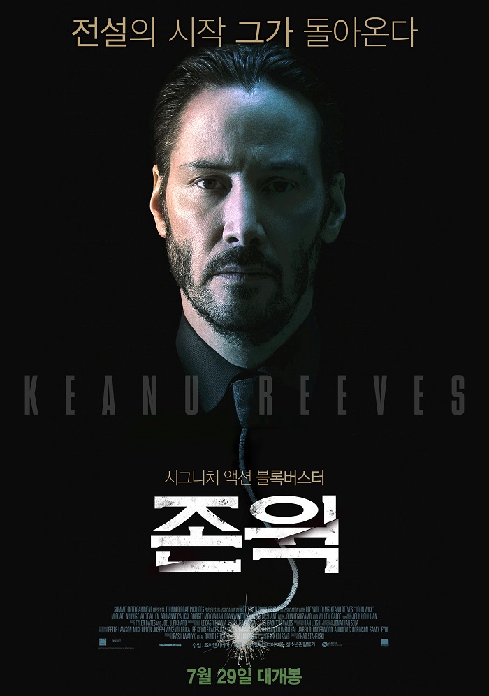[ 존 윅 1 ] 1080p 초고화질 - (키아누 리브스) 전설의 시작.시즌1