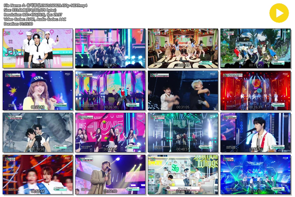 쇼 음악중심.E960.260829.450p-NEXT