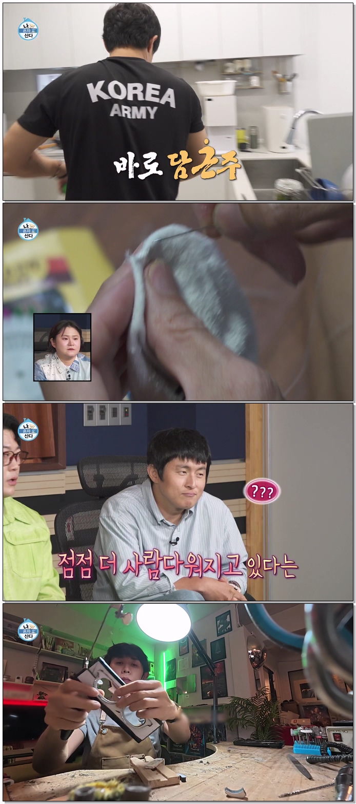 나 혼자 산다.E662.260828.1080p.WEB-DL.H264.AAC