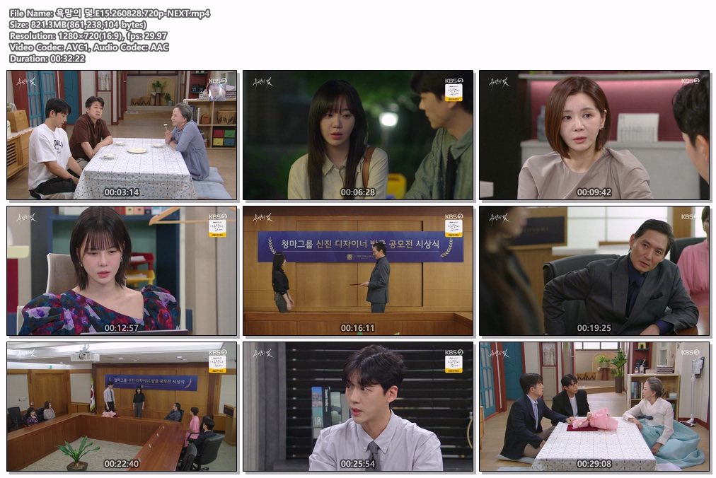 욕망의 덫.E15.260828.720p-NEXT