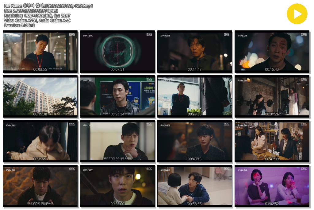 유부녀 킬러.E10.260829.1080p-NEXT