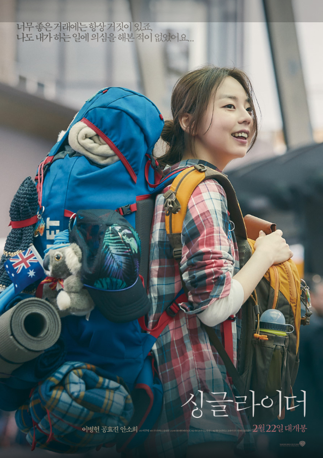 ㅍㅏ산. 불륜 그리고 소.름.돋는 반전 - Qㅣ병헌x안소희 - 초고화질