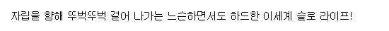 [260826] 전생 소녀는 우선 내딛는 것부터 시작합니다 -마물이 있다고는 듣지 못했어- 1-20-1화 (판타지,이세계,라노벨)
