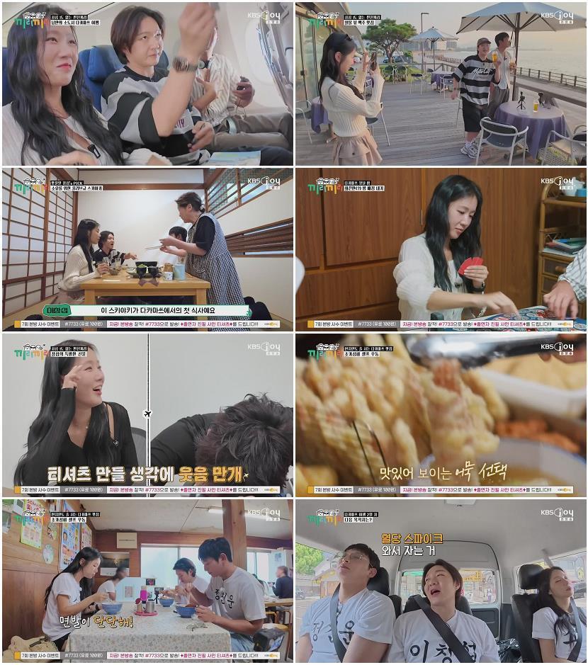 끼리끼리.E07.260826.720p-NEXT