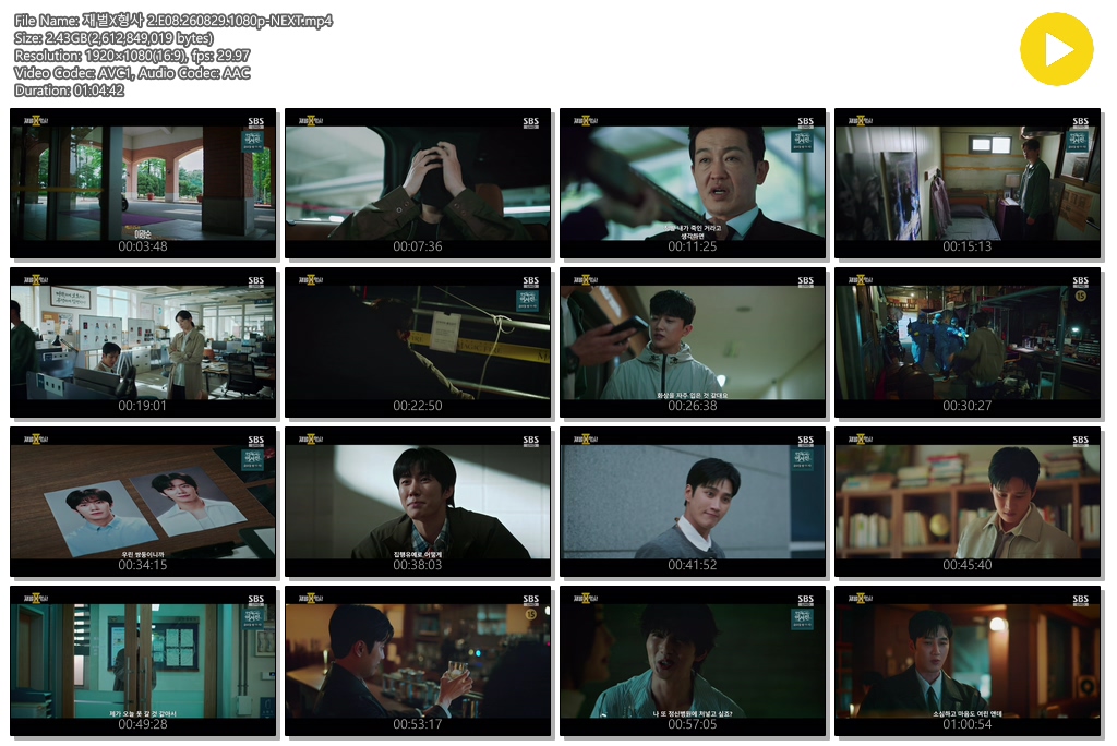 재벌X형사 2.E08.260829.1080p-NEXT