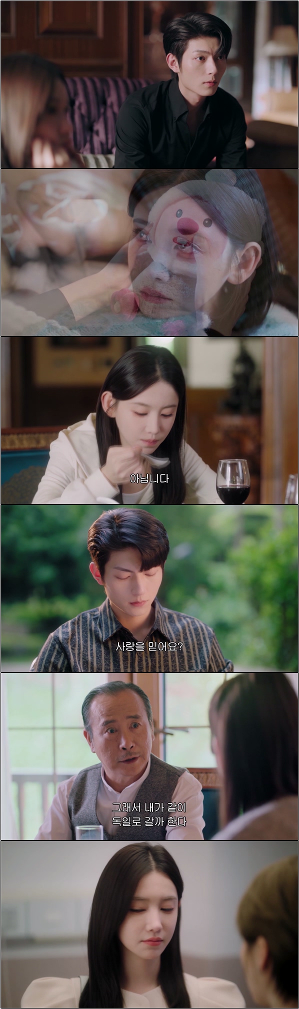 불타는 마음 [작심 12화]