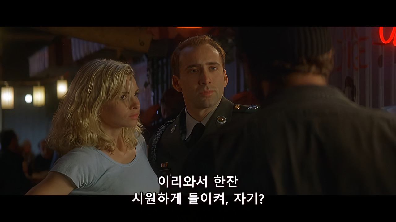 4K 콘에어. 1997