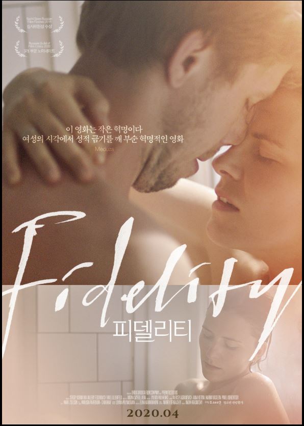 720p [피델리티] 무샥2 올노 성적금기에 도전하는 미녀 여의사 한글자막