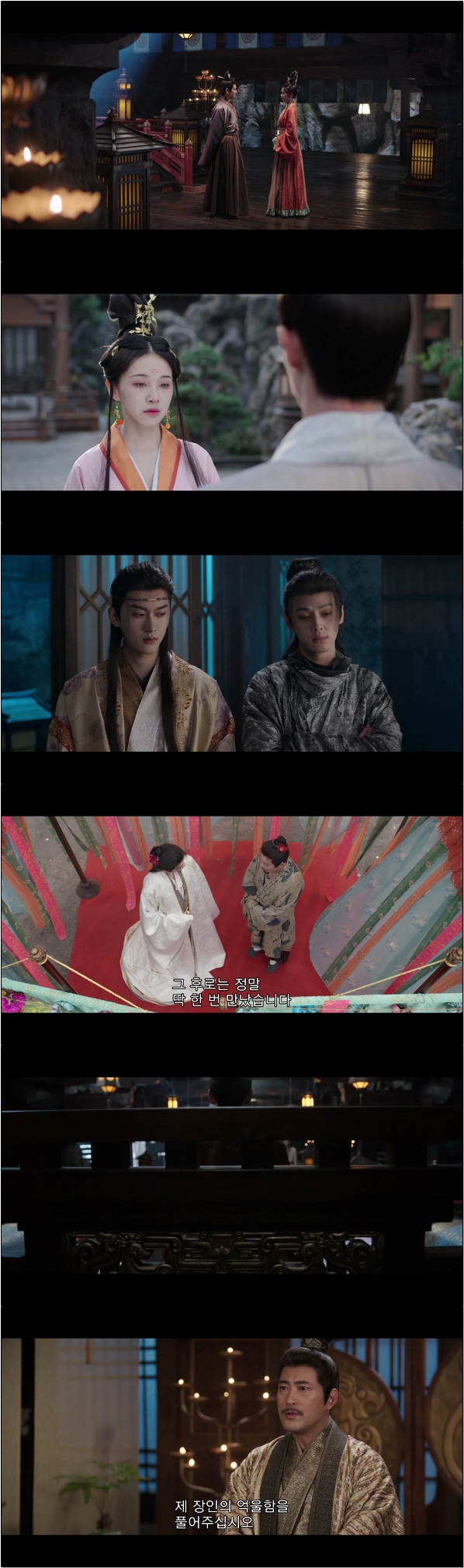 무림 협객전 [강호야우십년등 30화]
