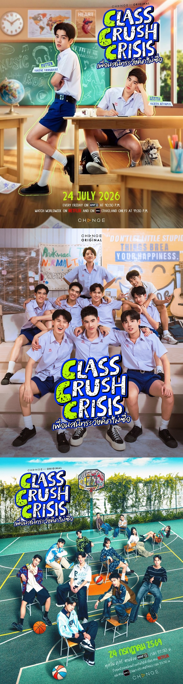 +-Class Crush Crisis 2026 06화 1080P.H264.AAC [NF한글자막첨부]