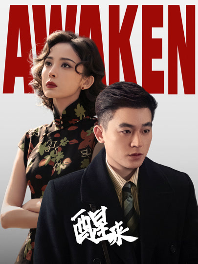 [중드] 성래.E07-E08.IQ.x264.1080p