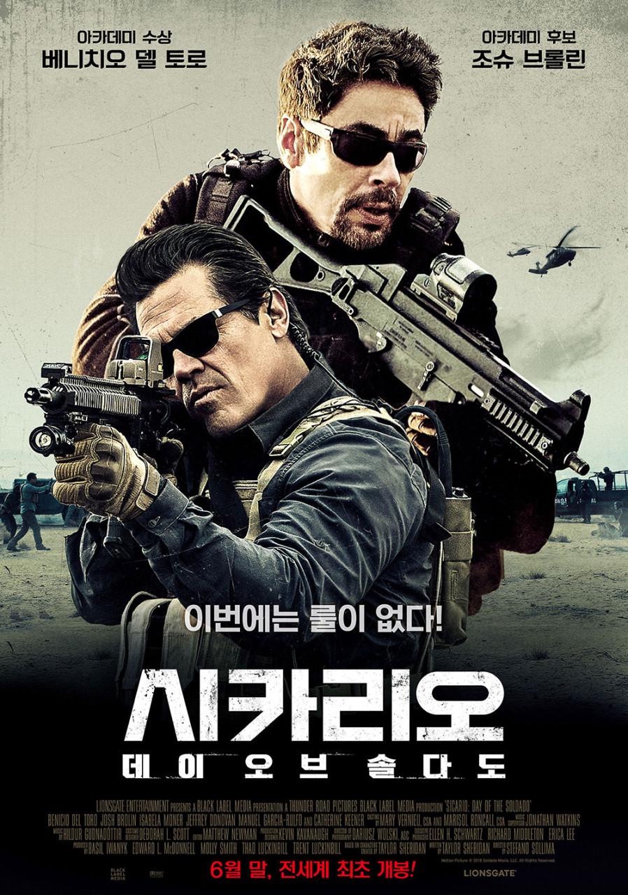[ 시카리오 - 데이 오브 솔다도 ] 1080p FHD 이번에는 룰이 없다 (2018)